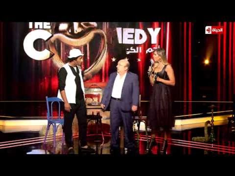 The Comedy - النجم "بيار شماسيان" ولقطة كوميدية مع لجنة التحكيم " البلطجي "