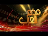 مذيع العرب - الحلقة االرابعة من تحدي البث المباشر من أقوى برامج المسابقات 15-5-2015 - Arab Presenter