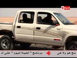 رامز ثعلب الصحراء - الحلقة العاشرة - سمية الخشاب - Ramez Sa3lab Alsharaa