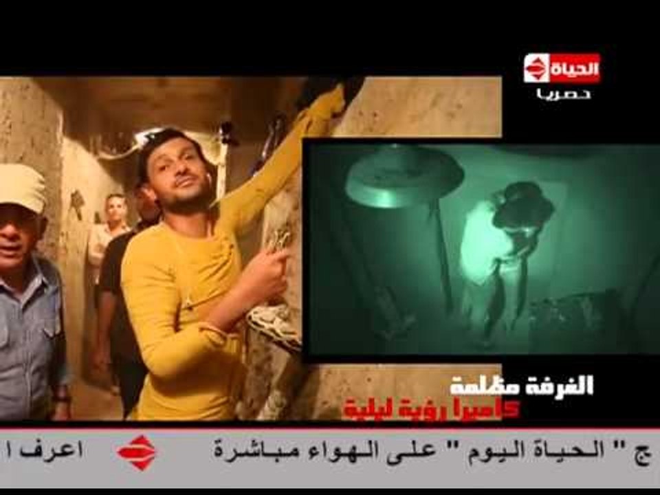 Ramez 3nkh Amun  | رامز عنخ آمون -  الحلقة الـ...