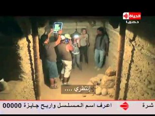 Ramez 3nkh Amun  | رامز عنخ آمون -  الحلقة السادسة -  نجلاء بدر