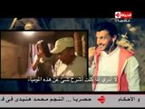 Ramez 3nkh Amun  | رامز عنخ آمون -  الحلقة الـ 28 - لاميتا فرنجية