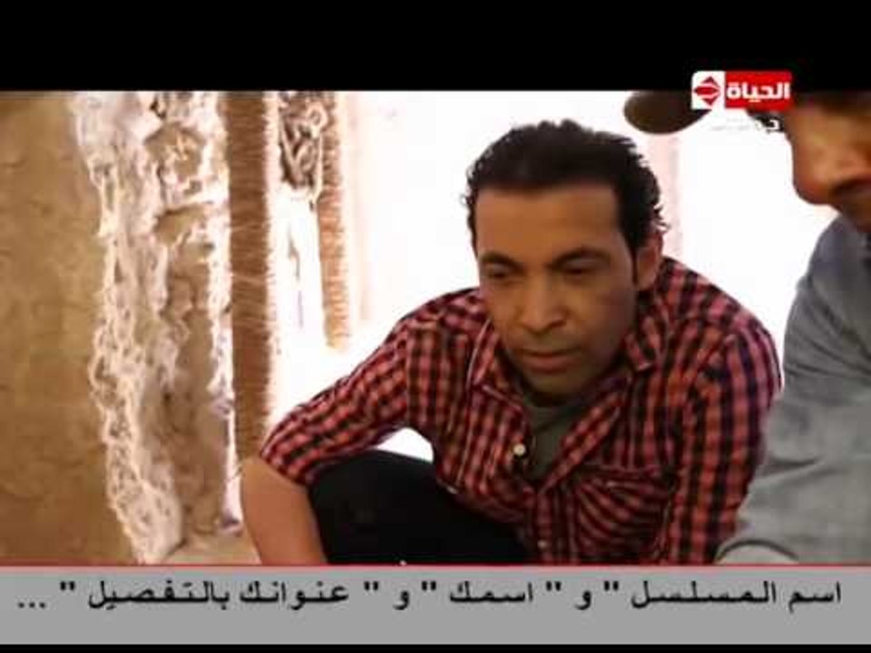 Ramez 3nkh Amun  | رامز عنخ آمون -  الحلقة السادسة عشر -  سعد الصغير