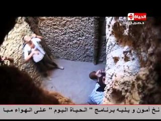 Ramez 3nkh Amun  | رامز عنخ آمون - خالد حجاج - الحلقة الأولى