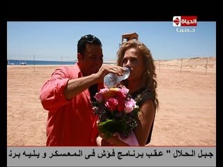 فؤش في المعسكر - الحلقة السادسة ( 6 ) الضحية الجميلة نيكول سابا - Foesh fel moaskar