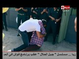 فؤش فى المعسكر - أمير كراره يوقع محمد فؤاد على الأرض بعد كشف المقلب