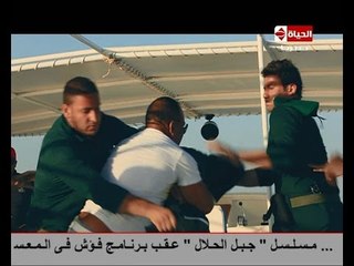 فؤش فى المعسكر - الفنان محمد لطفى ينهال بالضرب والشتائم .. اشتباك محمد لطفى مع الجنود الإسرائيلية