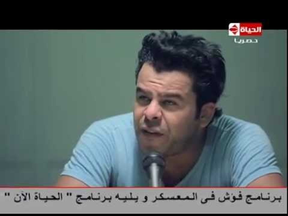 فؤش فى المعسكر - الفنان منذر رياحنة يطلب بترحيله إلى إسرائيل " تل ابيب " .. منذر رياحنة ضحية فؤش