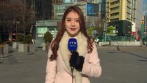 [날씨] 낮에도 영하권 추위...호남 서해안 폭설 / YTN