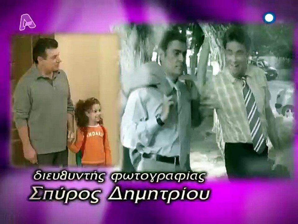 ΒΕΛΟΥΔΟ ΑΠΟ ΜΕΤΑΞΙ S01E21
