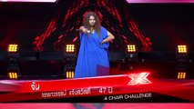 เพลง เกลียดคนสวย _ 4 Chair Challenge _ The X Factor Thailand 2017-_jgpy4oJbmo