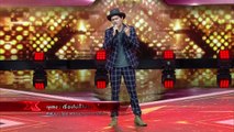 เพลง เรื่องไม่ดีไม่จำ _ 4 Chair Challenge _ The X Factor Thailand 2017-V3GlkorcqN4