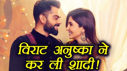 Virat  Anushka already got married, know more | वनइंडिया हिंदी