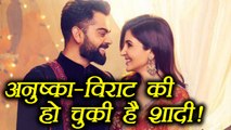 Virat  Anushka secretly got married | Filmibeat
