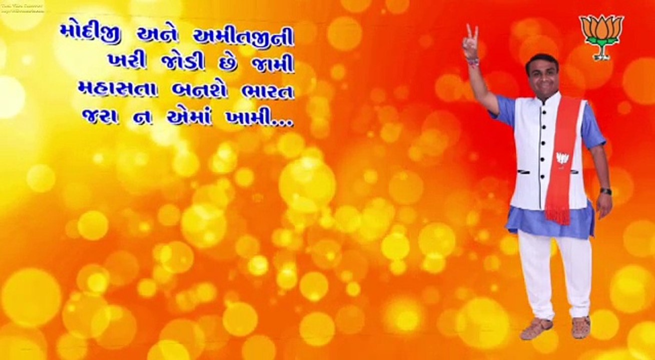kanu patel
