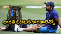 India vs Sri Lanka 1st ODI : Indian Cricket Team’s Shocking Display