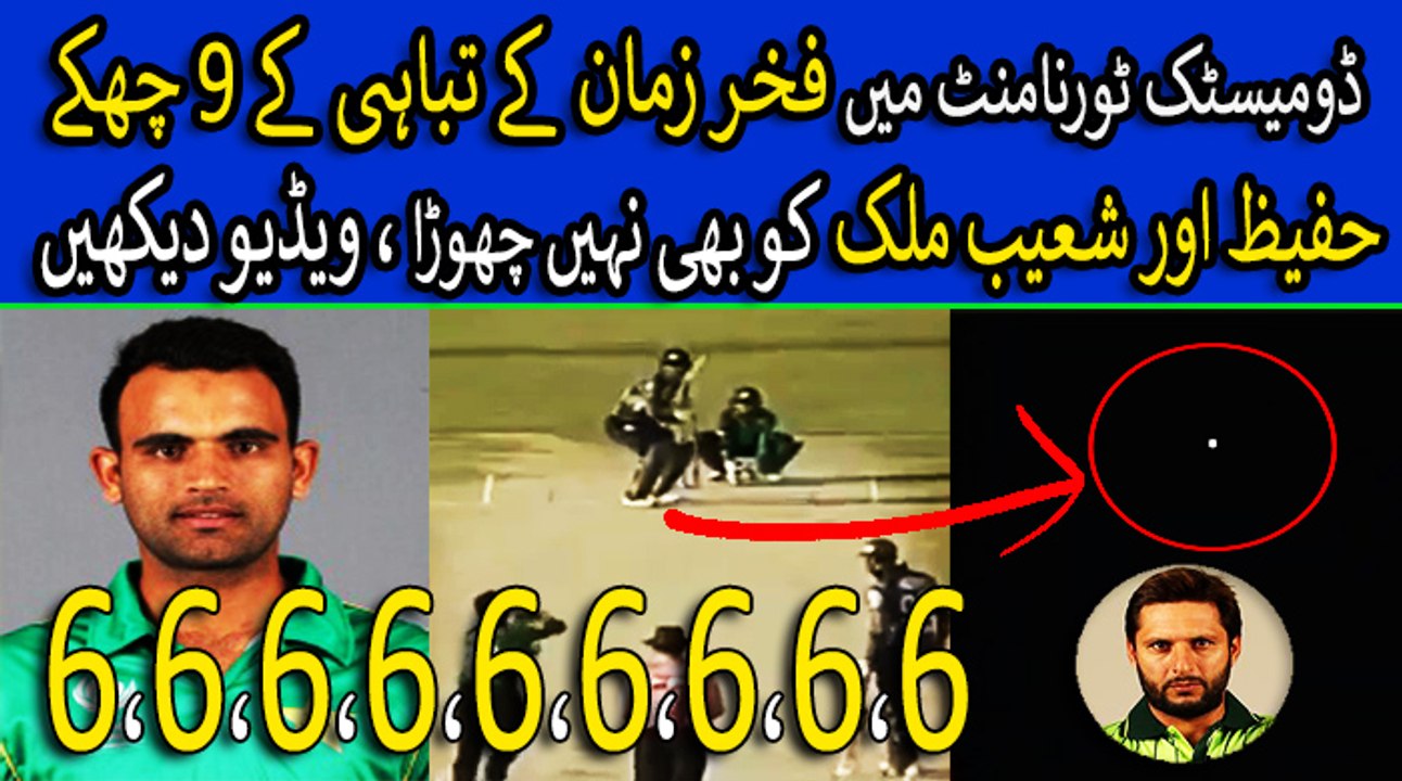 Fakhar Zaman SIXes 20188