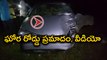 Major Road Mishap ఘోర రోడ్డు ప్రమాదం : Video | Oneindia Telugu