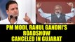 Gujarat Assembly polls : PM Modi and Rahul Gandhi's road show canceled | Oneindia News
