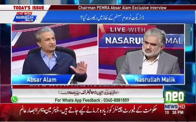 Absar Alam Response On Anchor's Question Over Imran Khan
