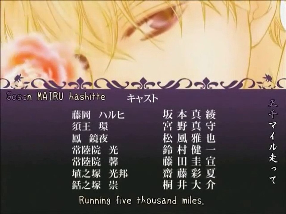 Ouran High School Host Club Ending