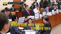박형준 '국회 피켓 시위는 국회 품격 떨어뜨리는 것!' 썰전 241회-GVXKS6nw7eE