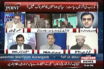 Ali Muhammad Jaw Breaking Reply To Javed Latif