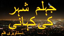 Documentary Of Jhelum City In Urdu And Hindi