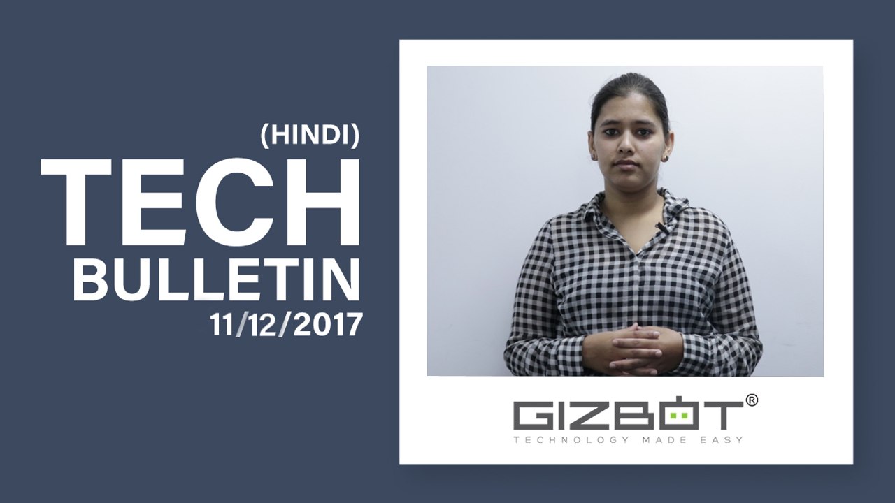 Tech Bulletin : Honor 7x launch, micromax canvas infinity pro, snapdragon 845,  snapdragon 845 और...