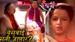 Swarajya Rakshak Sambhaji | Episode Update 7 Dec 2017 | Zee Marathi TV Serial | Divesh Medge
