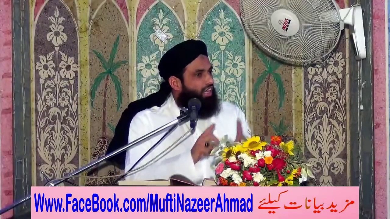 Ganay Ki Tarz Par Naat Ka Wabal گانے کی طرز پر نعت کا وبال