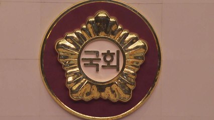 연말 임시국회 문 열었지만...'험난한 여정' / YTN