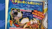 HOW TO GET LYCANROC DUSK FORM LEAKED   TYPING AND ABILITY! NEW POKEMON ULTRA SUN AND MOON NEWS!-a1rFnJp3m2E