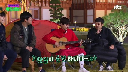 B1A4 진영 작사·작곡&종현의 자작 랩 CM송 '밤도깨비'♬밤도깨비 11회-qwVlid5yt88