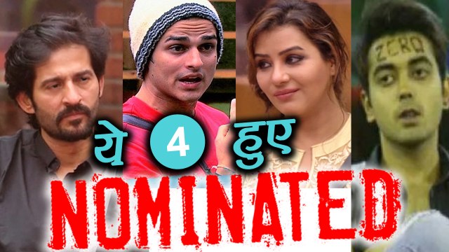 Bigg Boss 11: Arshi Khan NOMINATES Shilpa Shinde and 3 others ! | FilmiBeat