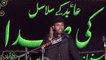 Allama Qalab Abbas Haidri  107 Chak Sarghodha  17th Muharam 1439(2017) Choti Behak Hafizabad