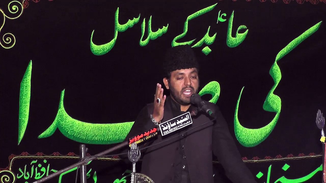 Allama Qalab Abbas Haidri  107 Chak Sarghodha  17th Muharam 1439(2017) Choti Behak Hafizabad