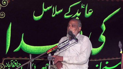 Allama Talib Hussain Thakar 17th Muharam 1439(2017) Choti Behak Hafizabad