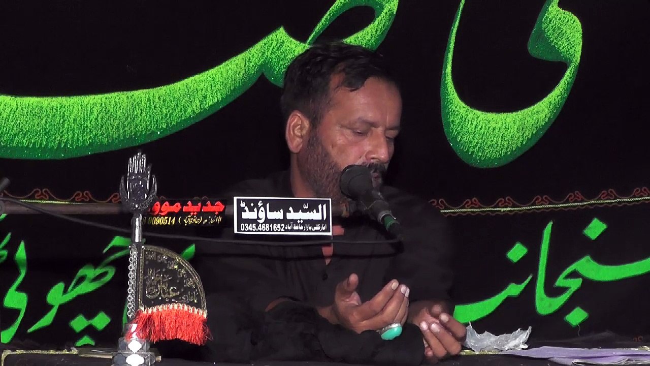 Dua Mohsin Abbas Rizvi Muzafar Gaar 17th Muharam 1439(2017) Choti Behak Hafizabad