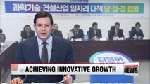 Korea seeks to foster state of the art technology industries