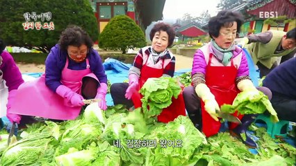 한국기행 - 김치 한 그릇 1부 배추와 만추(晩秋), 가을 오대산에서_#002