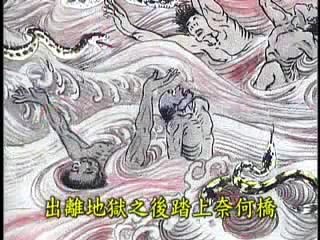 CẦU NẠI HÀ DƯỚI ĐỊA NGỤC HÃY COI ĐỂ BIẾT MÀ TU THÂN