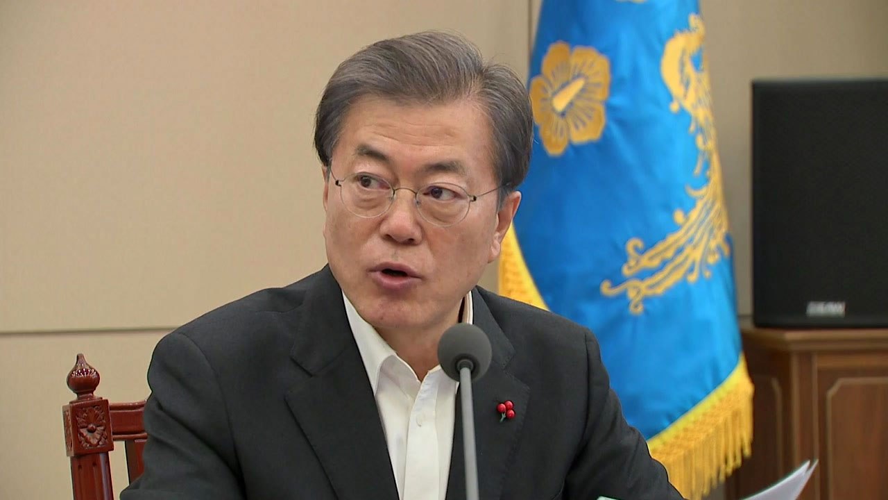 문재인 대통령 "의료계가 '문재인 케어' 지혜 모아달라" / YTN