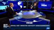 i24NEWS DESK | Anti-U.S. protest break out in the West Bank | Monday, December 11th 2017