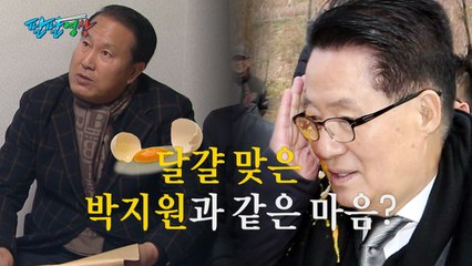 [팔팔영상] "안철수 대표님, 문재인 대통령 좀 도와줘요!" / YTN
