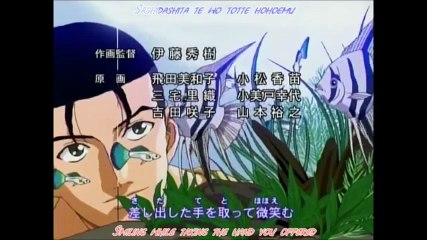 Prince of Tennis ED4 - White Line