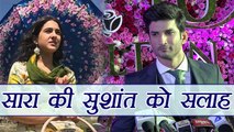 Sara Ali Khan has SPECIAL ADVICE for Sushant Singh Rajput; Watch Video | FilmiBeat