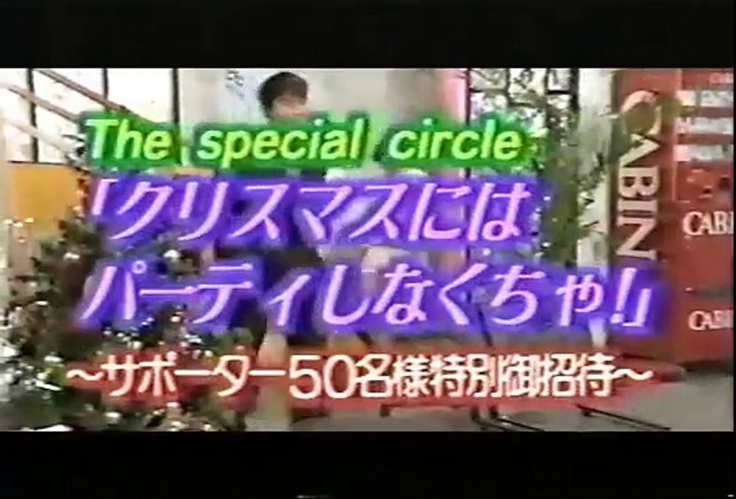 とぶくすり はばたけ！舞浜商科大学