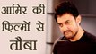 Aamir Khan will not sign films for next 10 years; Here' why | FilmiBeat