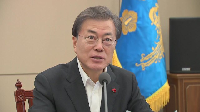 문재인 대통령 채용비리 법적 책임...부정 채용 취소 / YTN